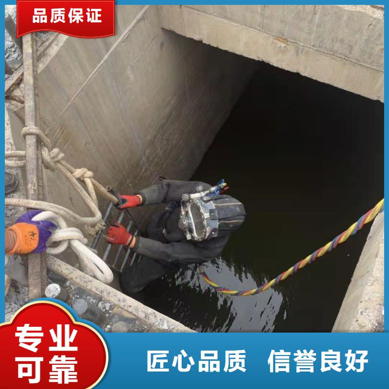 水下拆除管道墙公司-本市蛙人潜水品质服务