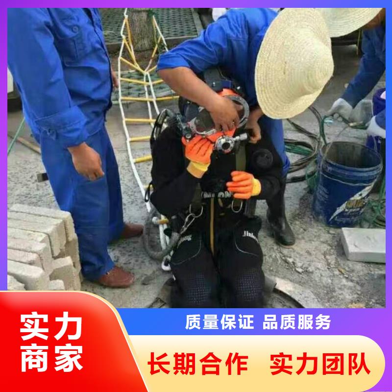 蛙人水下施工公司正规