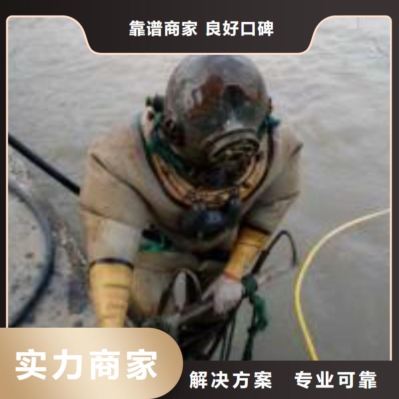 水下作业公司-本地施工队本地供应商