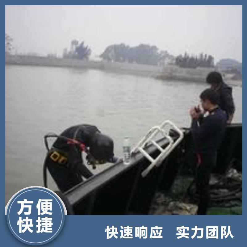 水下打捞队-欢迎您的访问同城品牌