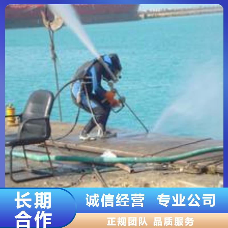 潜水员打捞公司-水下打捞队当地制造商