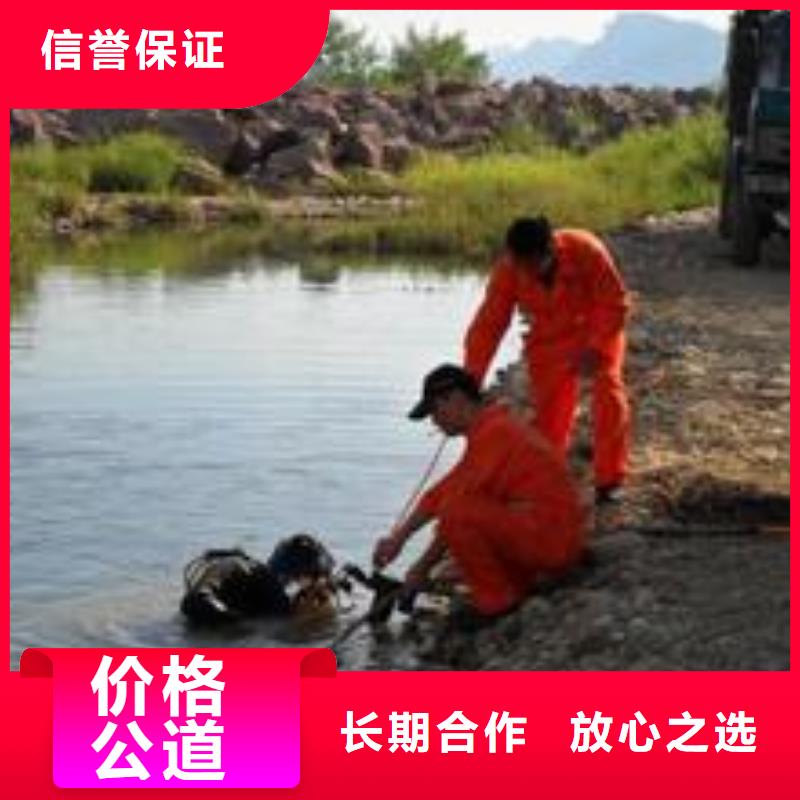 水下拆除管道墙-欢迎您的访问高品质