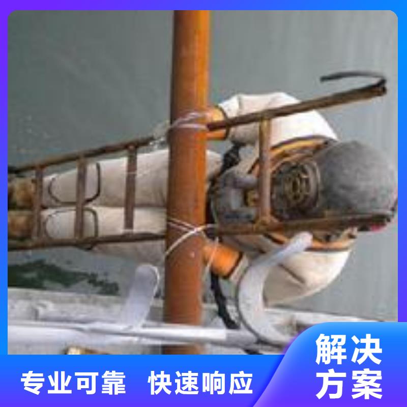 水下切割公司欢迎您访问当地生产厂家