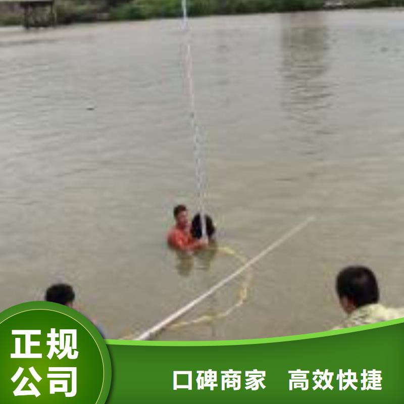 阳城县蛙人打捞队-水下打捞救援队放心