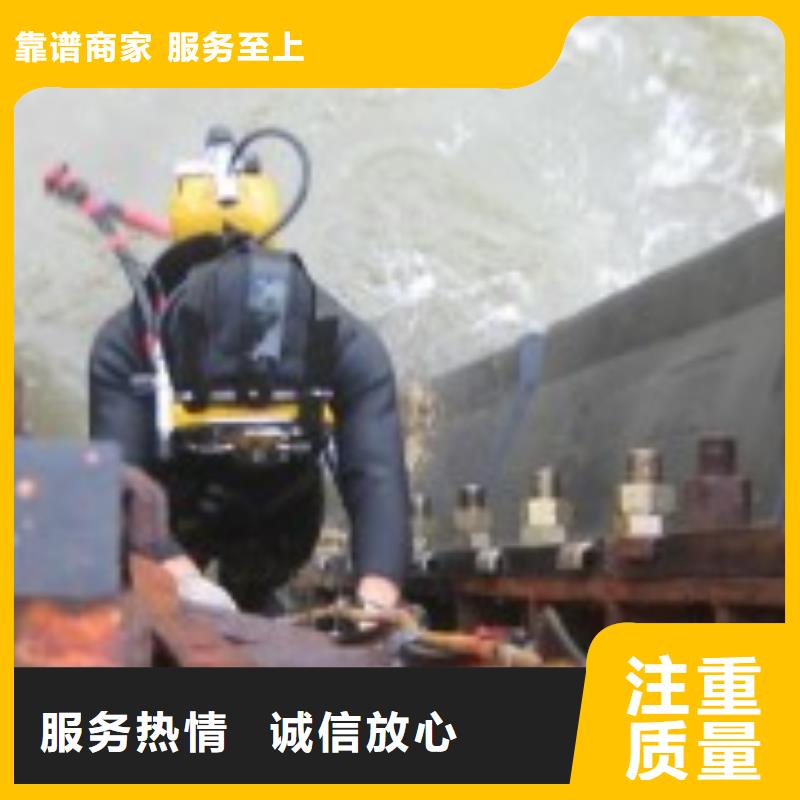 水下检测拍照-蛙人潜水服务诚信放心