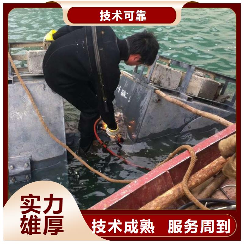 蛙人打捞队-欢迎您访问2025随叫随到