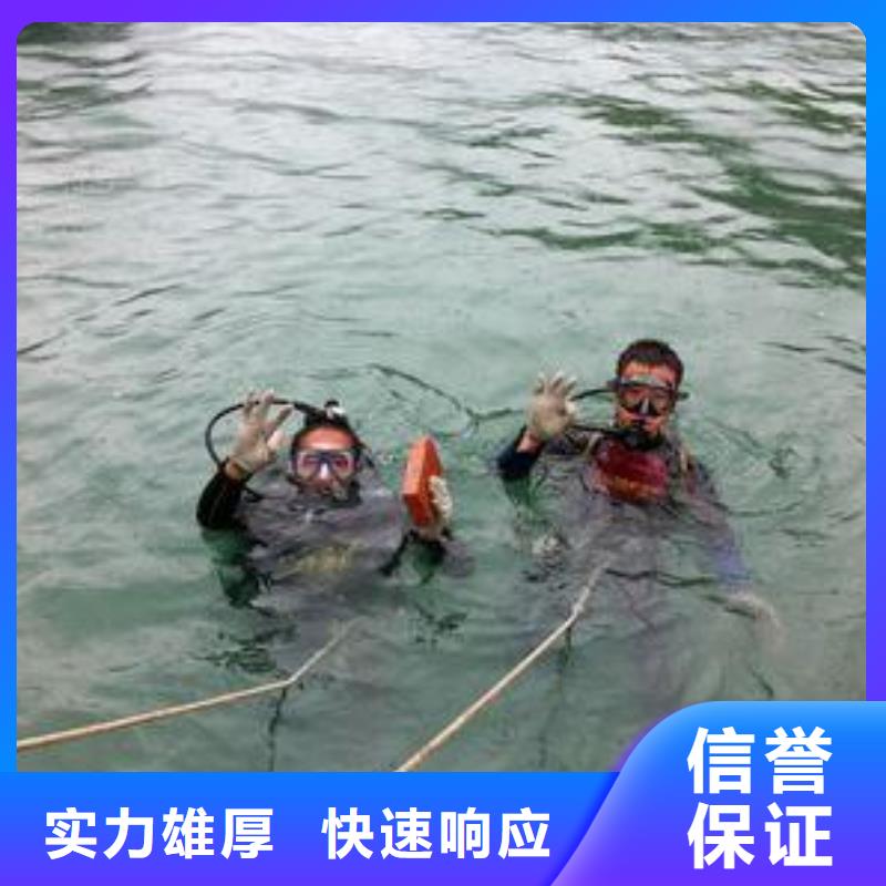 水下维修曝气管-专业本地队伍当地厂家
