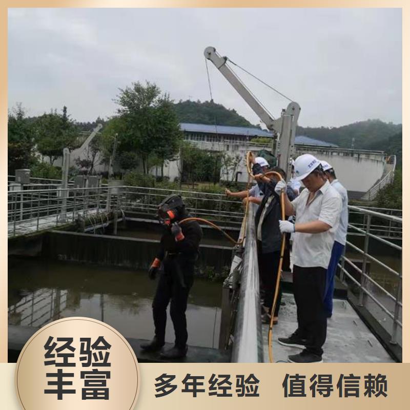 蛙人打捞队-承接各种水下打捞本地品牌