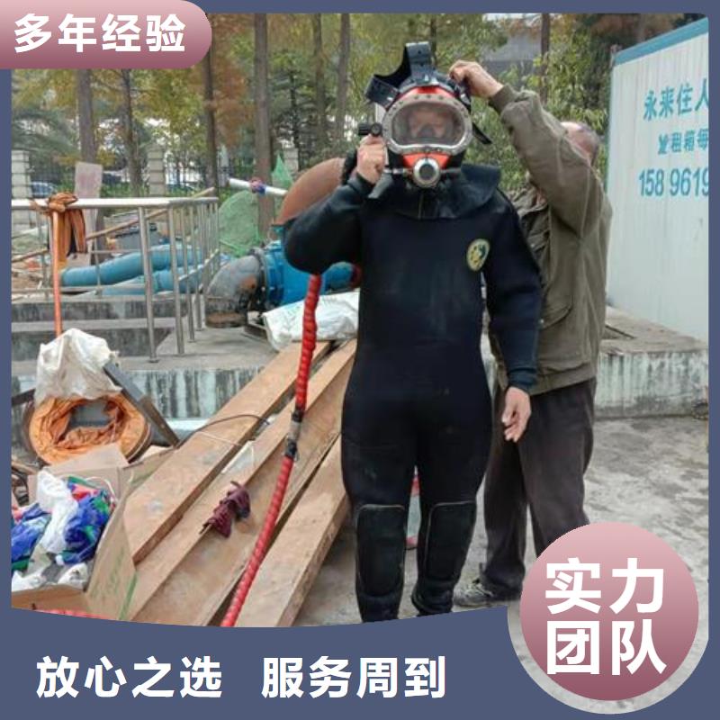 桥桩水下录像检测-专业潜水施工公司当地制造商