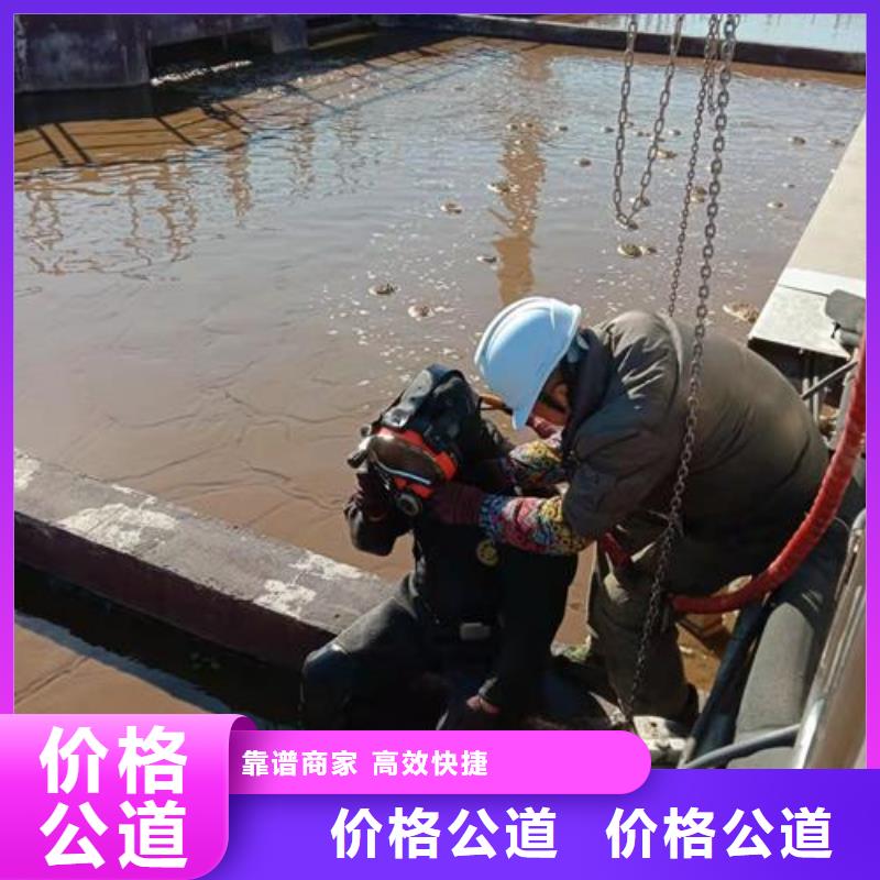 潜水员服务公司-蛙人水下施工队同城生产厂家