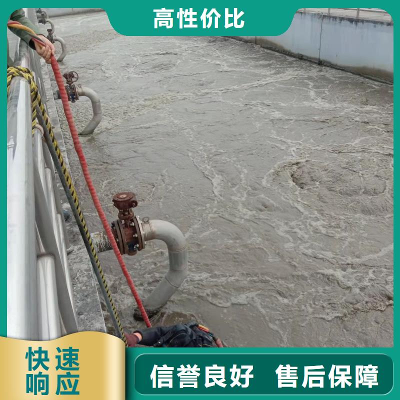 潜水员作业公司-蛙人承接水下维修品质卓越