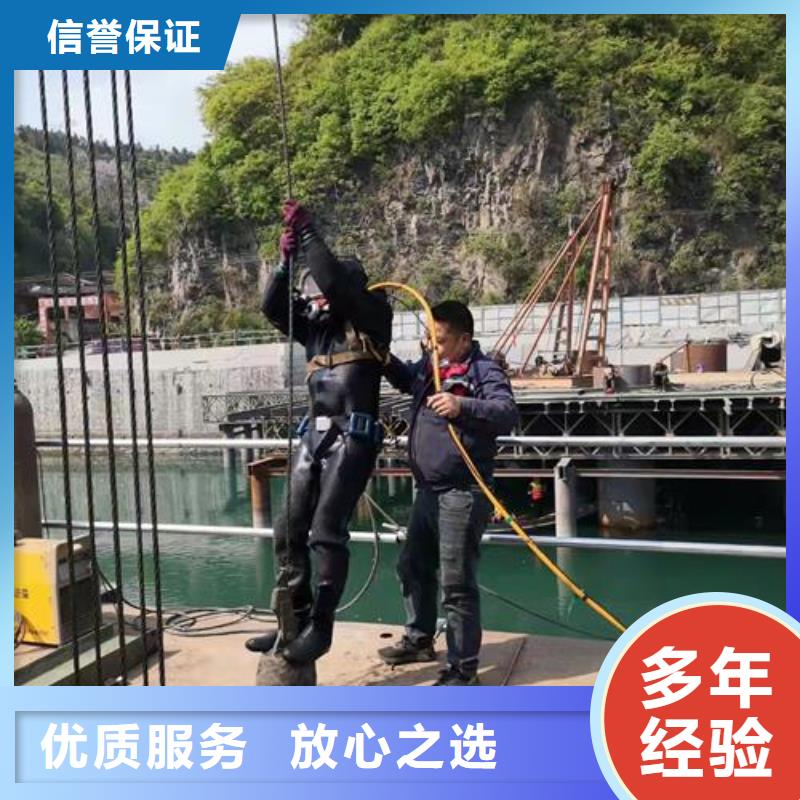 水下切割焊接-欢迎您的访问实力公司