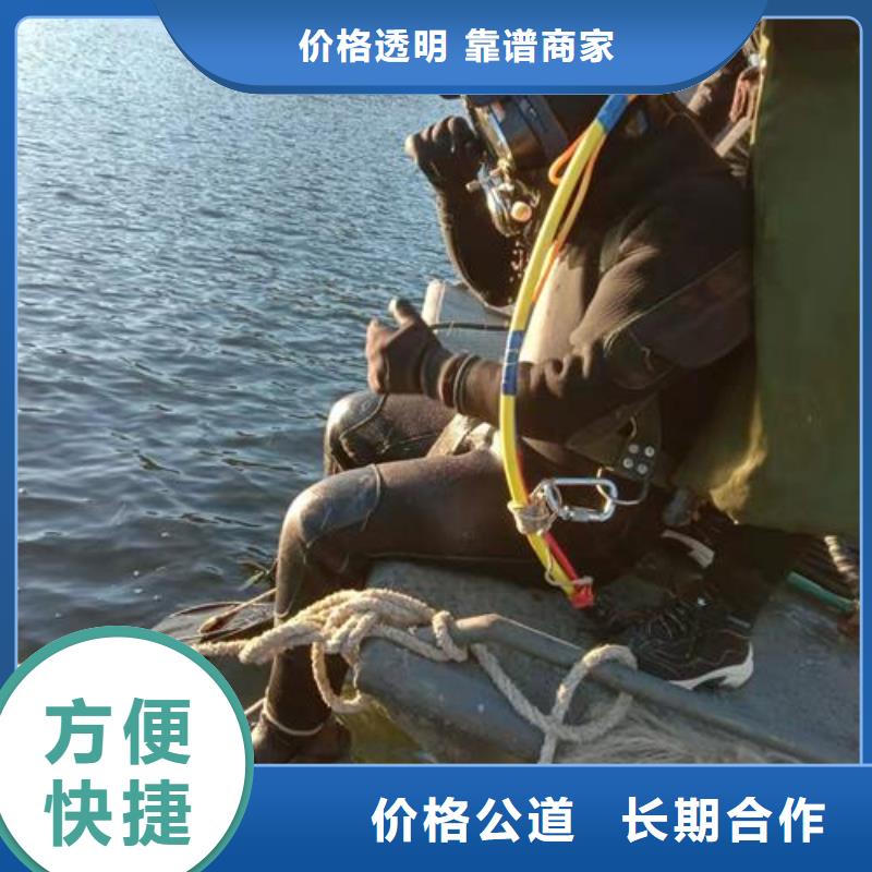 水下开孔打洞公司-承接各种水下施工同城供应商