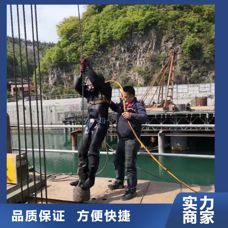 水下切割钢管桩公司-潜水员作业单位本地服务商