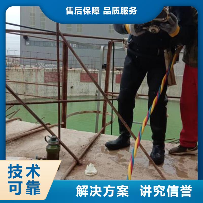 潜水员服务公司-诚信立足同城制造商