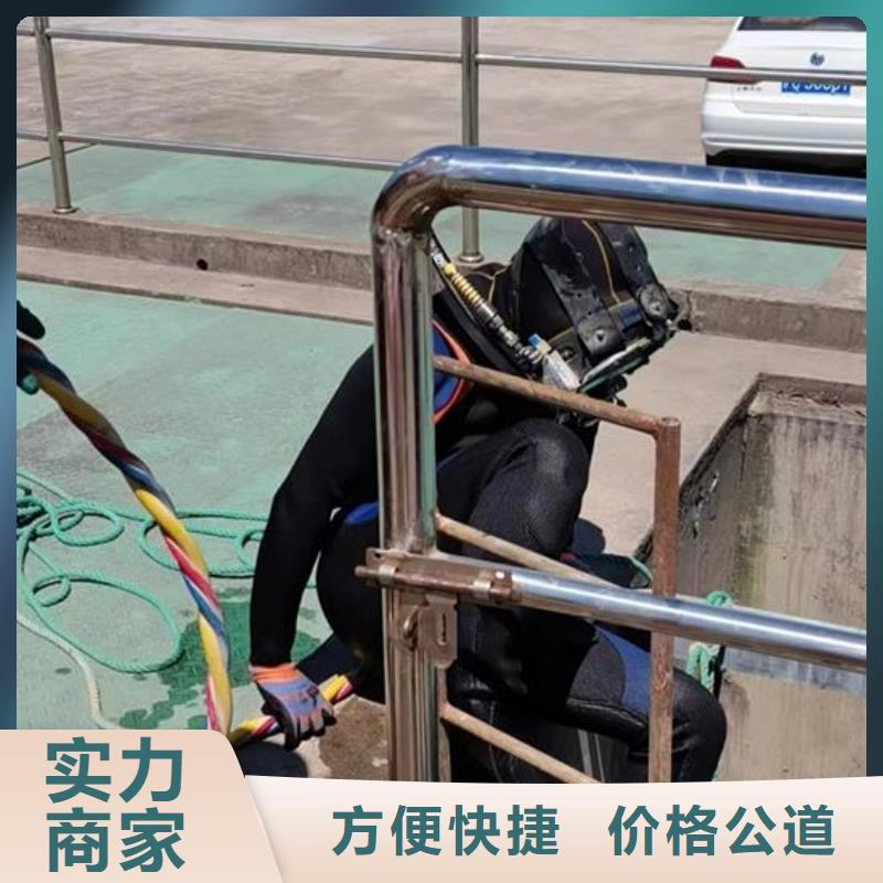 水下封堵公司-蛙人潜水服务24小时为您服务