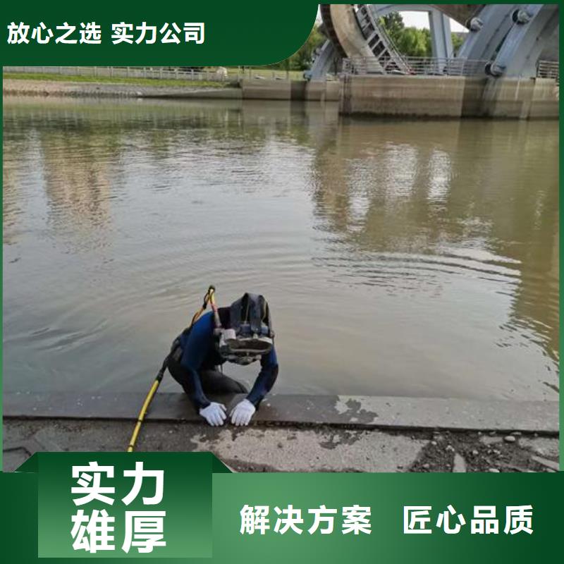 水下切割焊接-专业潜水员服务省钱省时