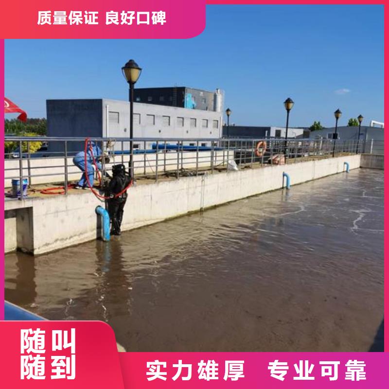 水下封堵公司-承接各种管道封堵施工专业承接