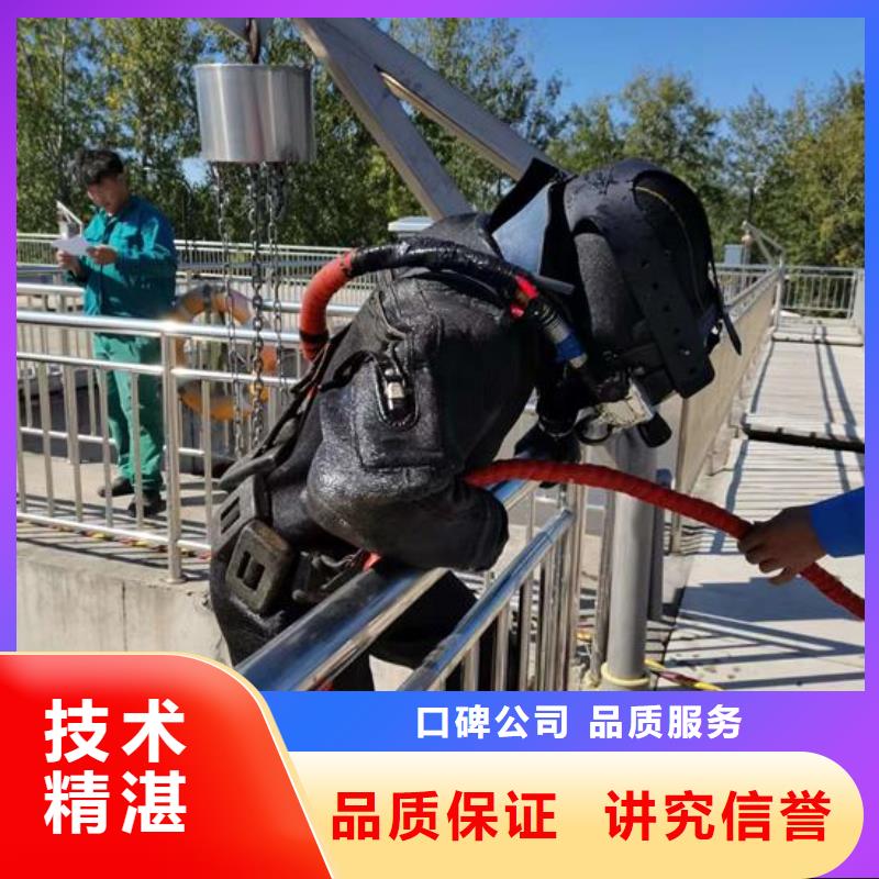 水下管道封堵公司值得信赖同城公司