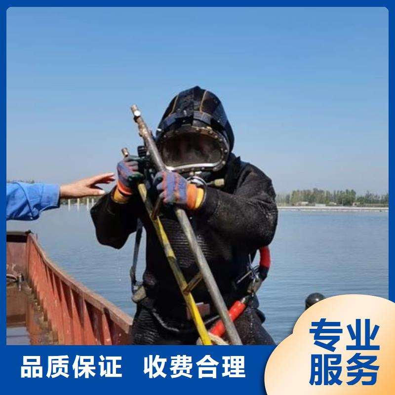 水下焊接电焊公司-欢迎您访问2025本地生产厂家