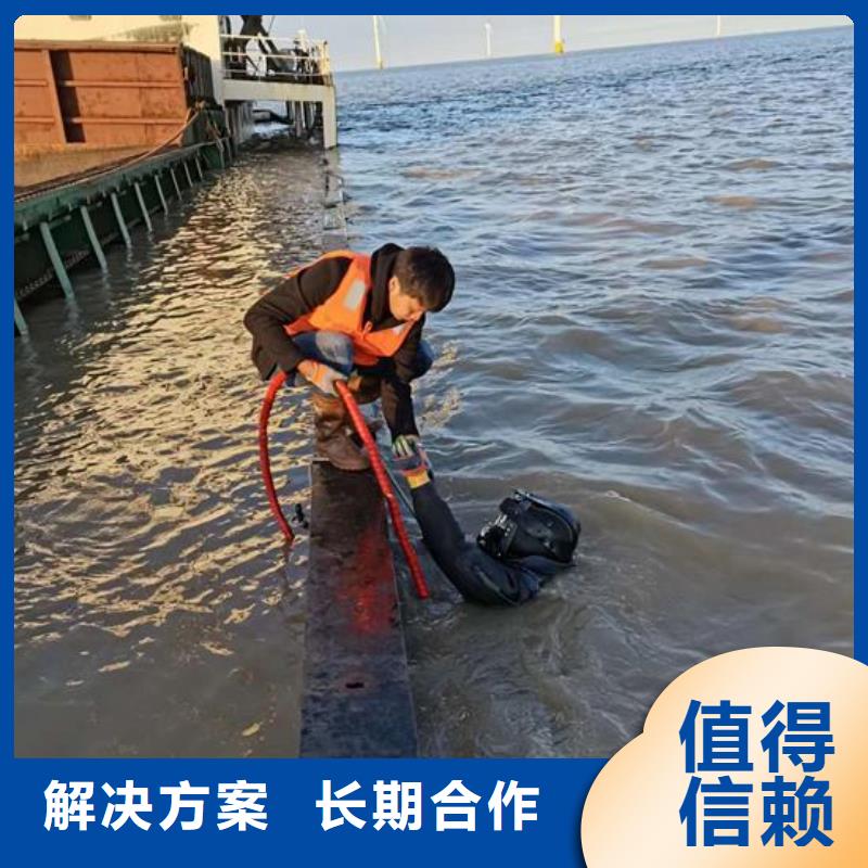 水下开孔钻眼公司-承接各种潜水施工本地服务商
