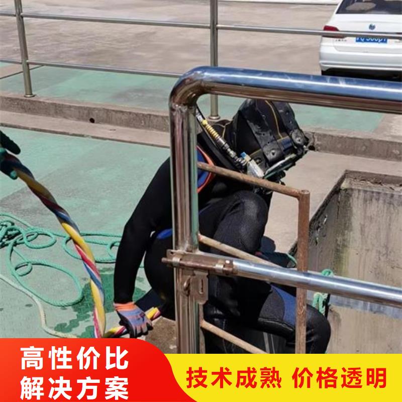 水下焊接电焊公司-承接各种水下施工放心