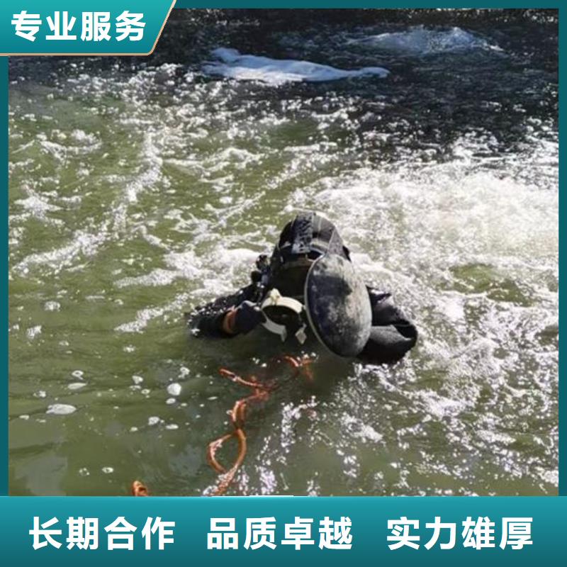 水下打捞手机汽车钥匙专业潜水打捞队本地供应商