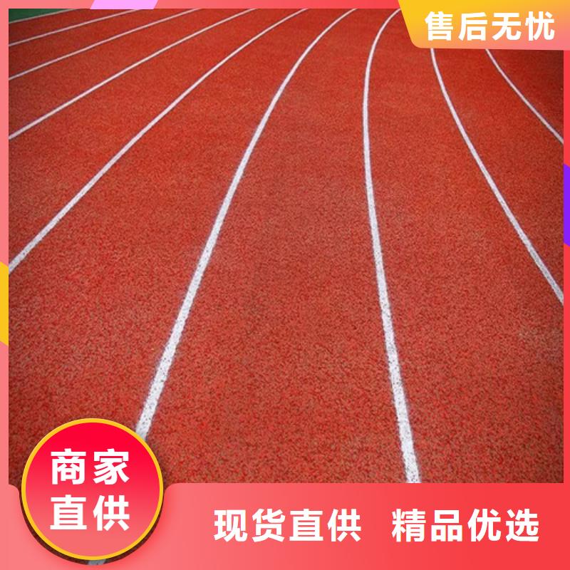 保质保量：硅PU球场本地经销商