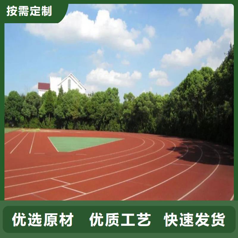 预制型跑道购买快速物流发货