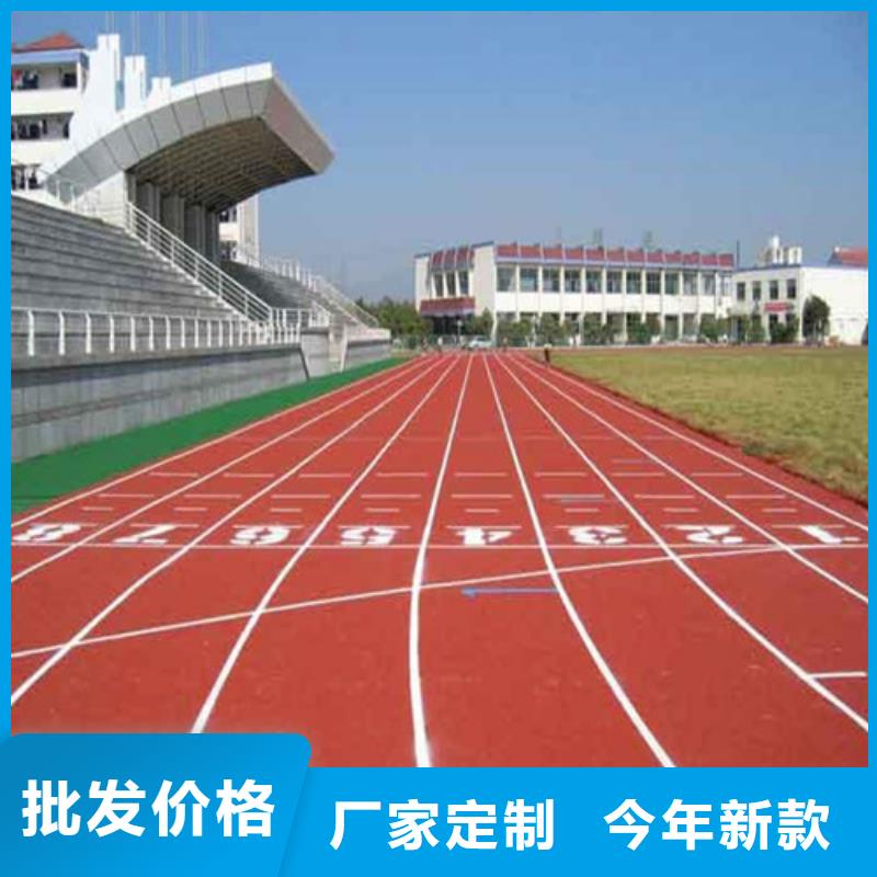 
透水型跑道图片工艺成熟