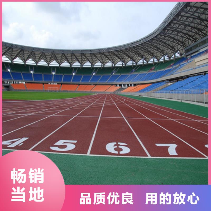 预制型跑道设计当地服务商