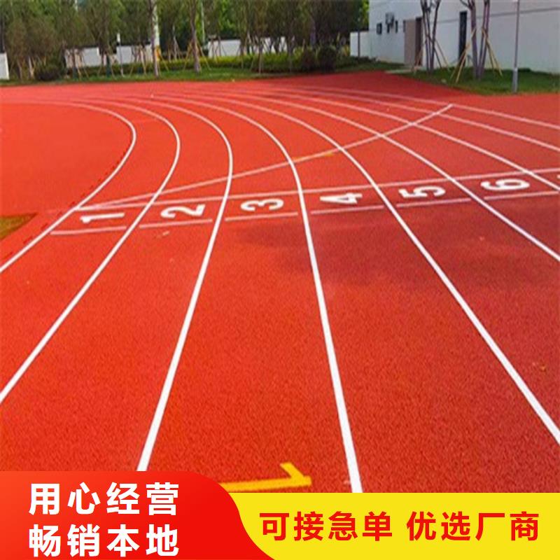 
复合型跑道安装当地服务商