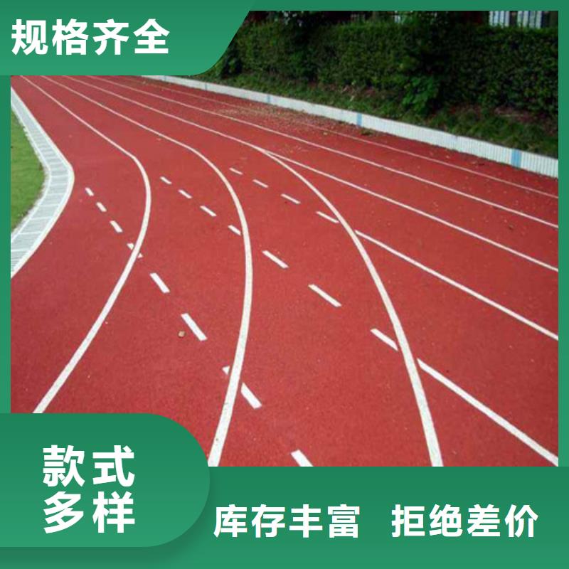 塑胶地坪安装品质过硬