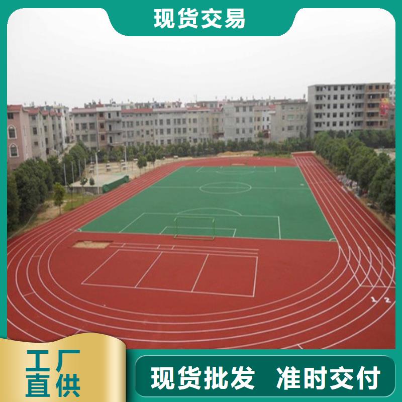 阎良区塑胶跑道厂家当地厂家值得信赖