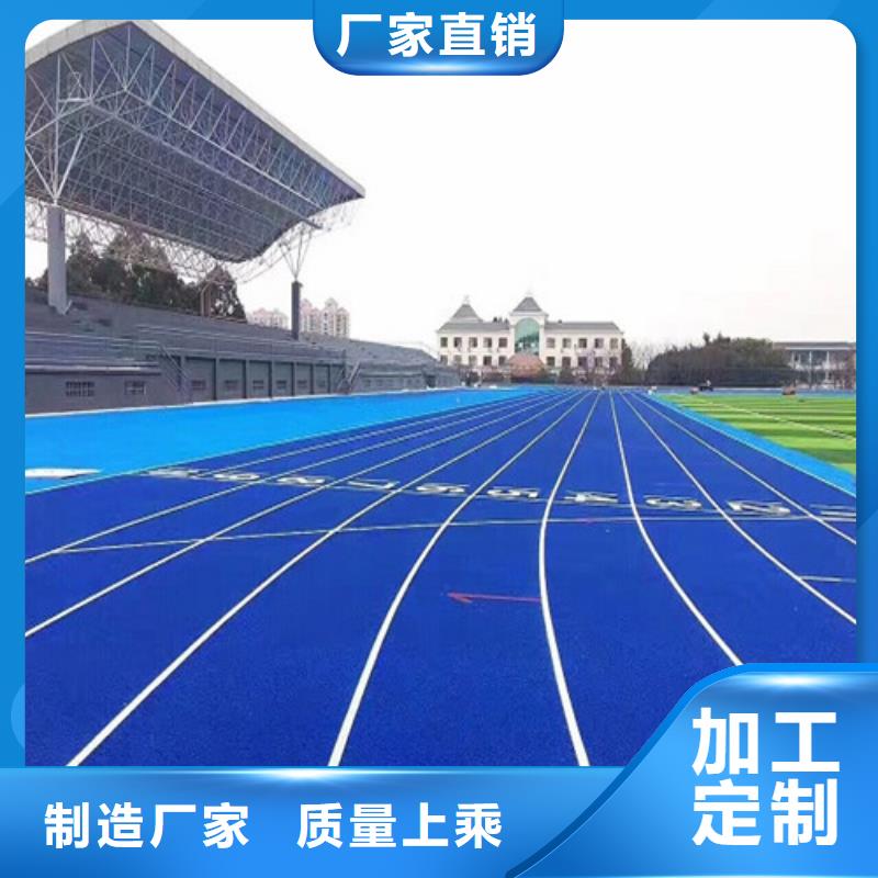 未央区人造草坪公司一个起售