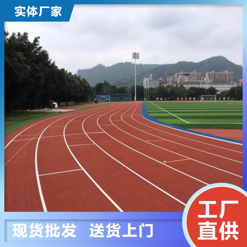 芦淞硅PU球场厂家价格合理