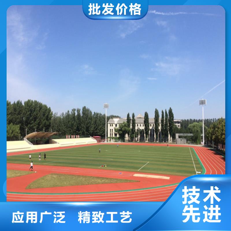 
混合型跑道供应商本地品牌