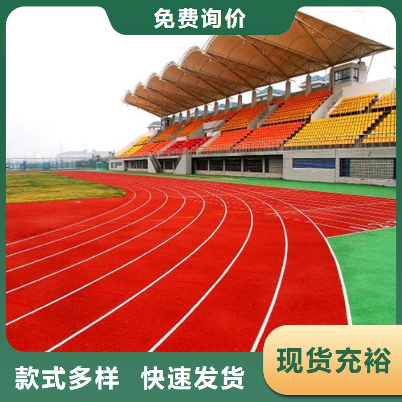 硅PU球场-硅PU球场货源充足本地生产商