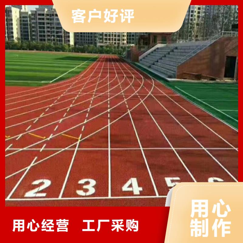 预制型跑道设计当地经销商