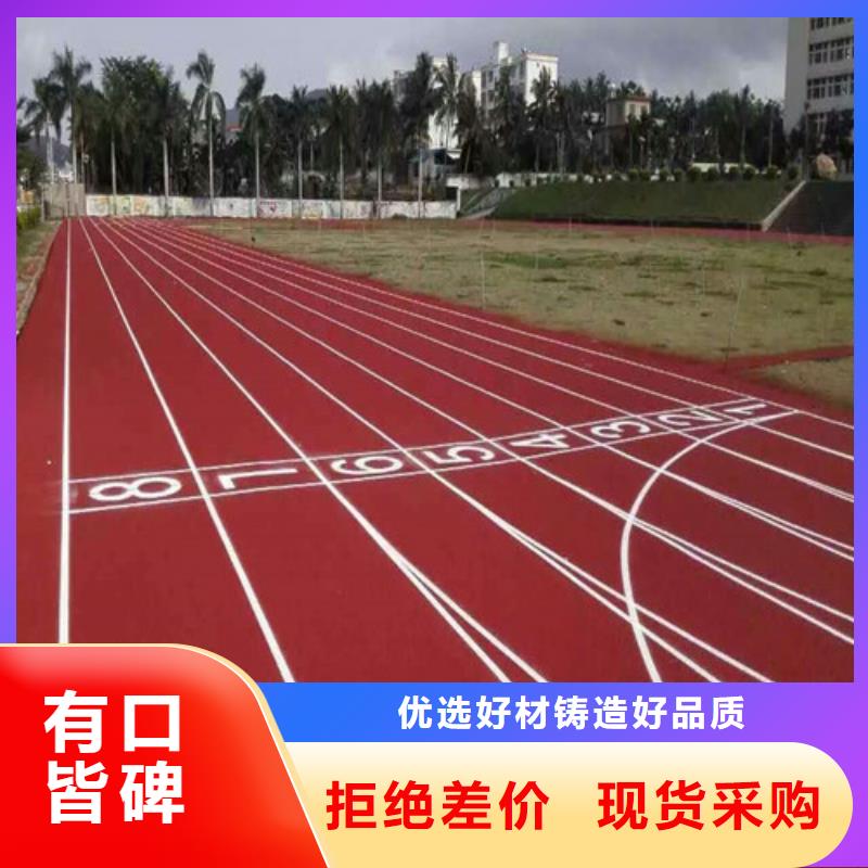 现货供应硅PU球场_诚信企业现货销售