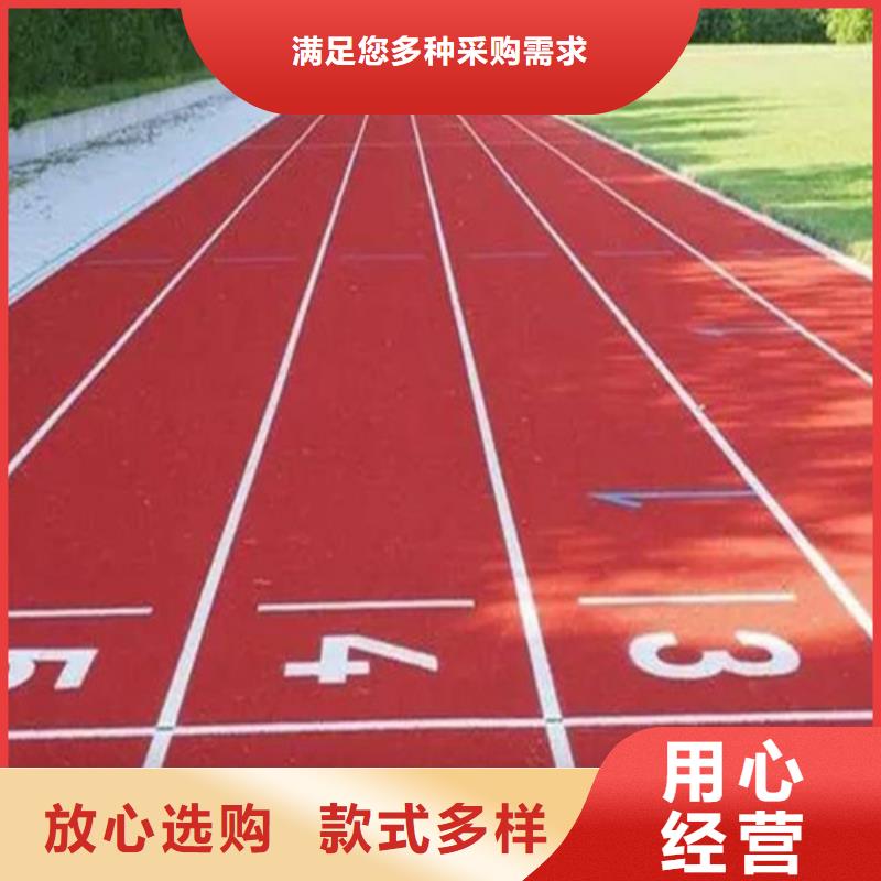 预制型跑道价格当地厂家