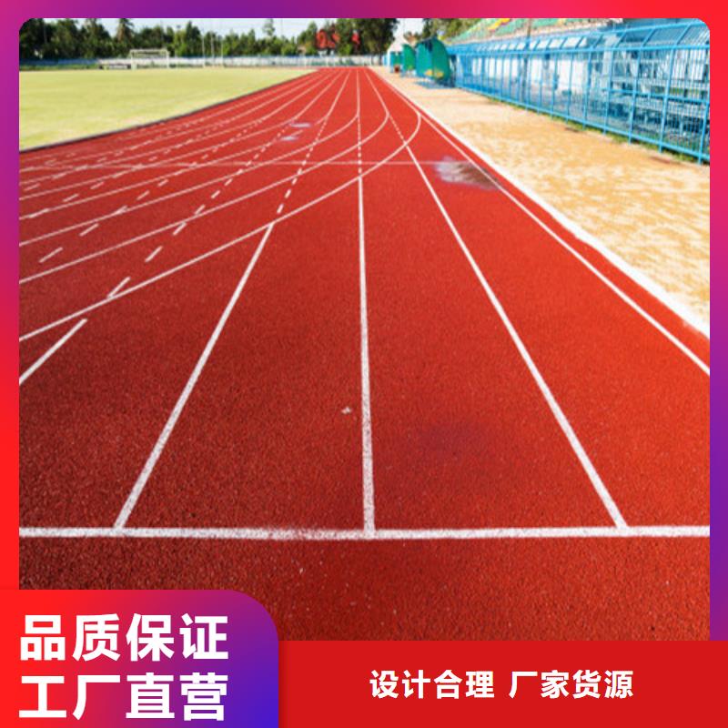 预制型跑道图片实体厂家支持定制