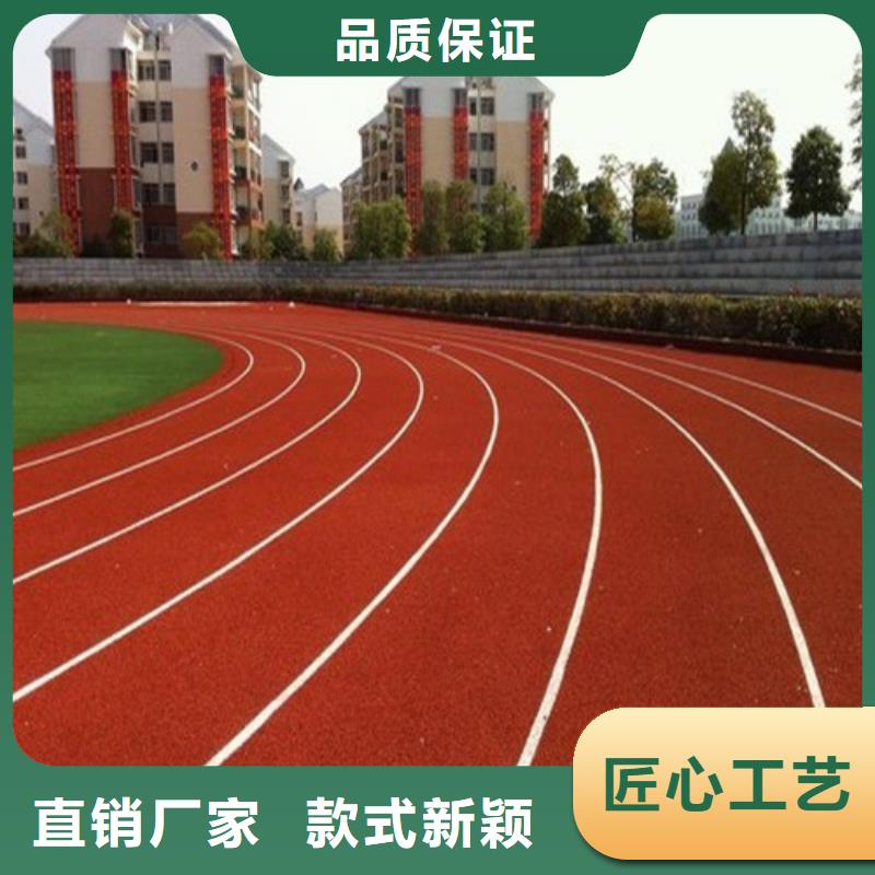 预制型跑道批发本地供应商