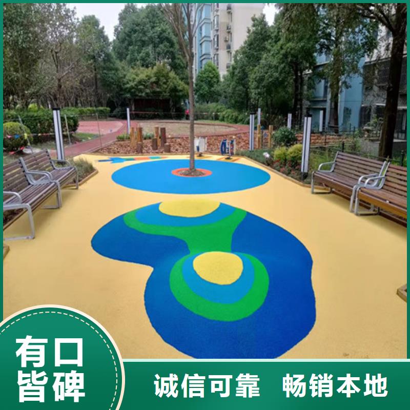 
复合型跑道厂家实力厂家