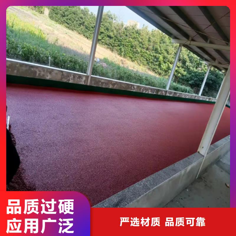 自结纹跑道批发工厂认证