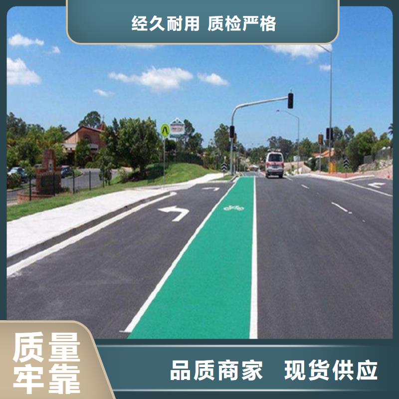 安化健身步道量大从优同城生产厂家