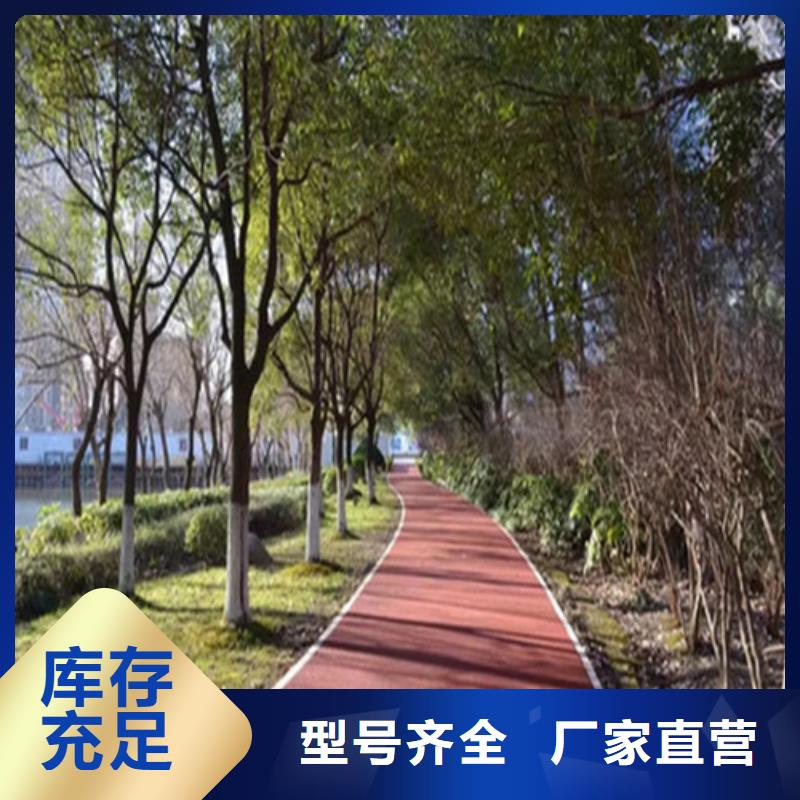 乌当陶瓷防滑路面全国走货拒绝伪劣产品