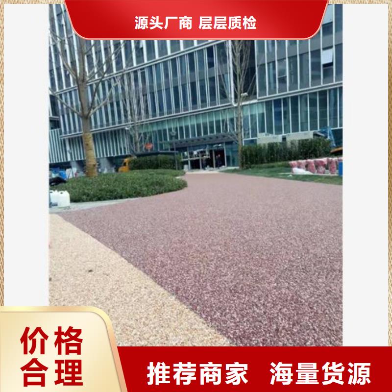 双辽陶瓷防滑路面供应按需定制真材实料