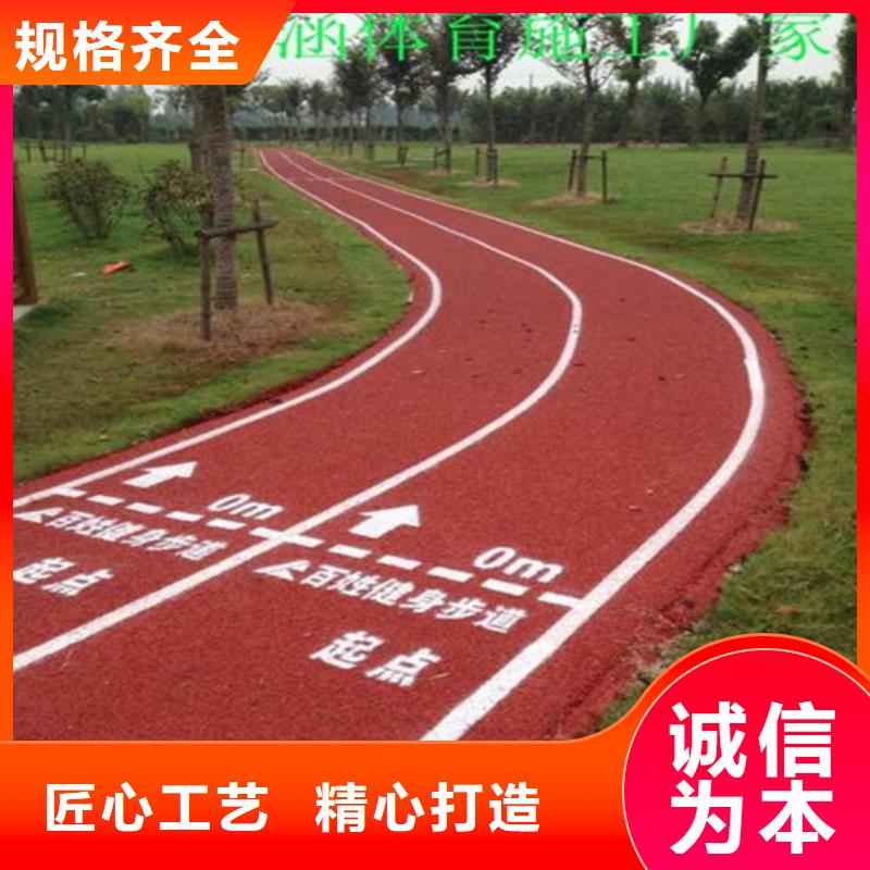 道路改色全国走货厂家直销直供