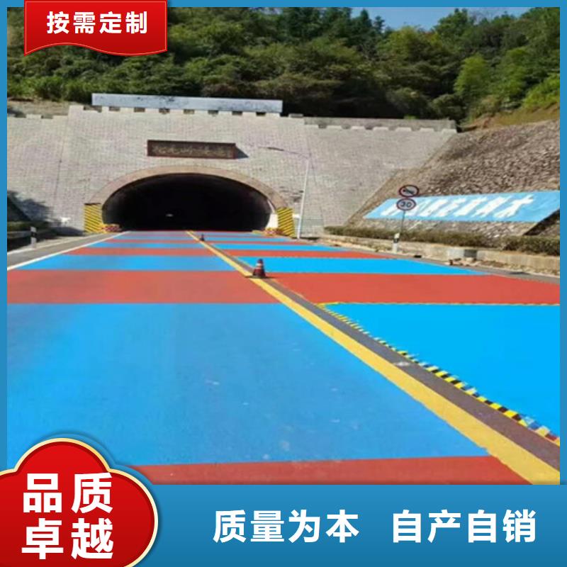 梨树道路改色品质放心同城货源
